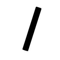 One Hitter Alluminio - 57 mm